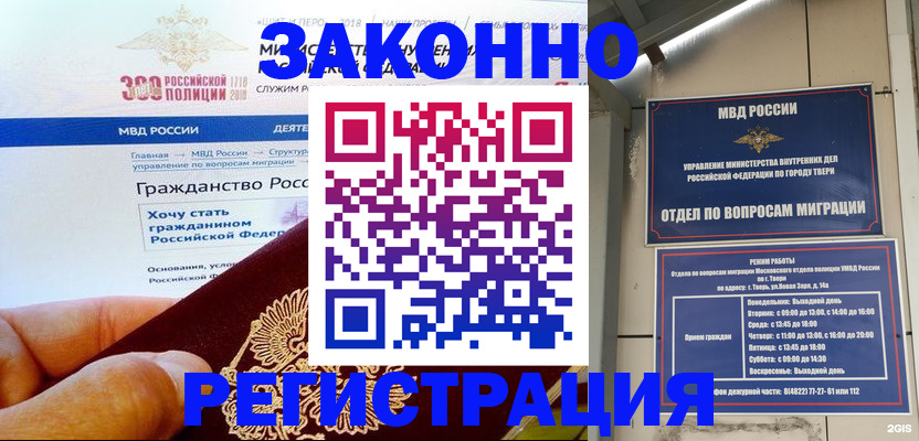 найти адрес прописки в Волхове