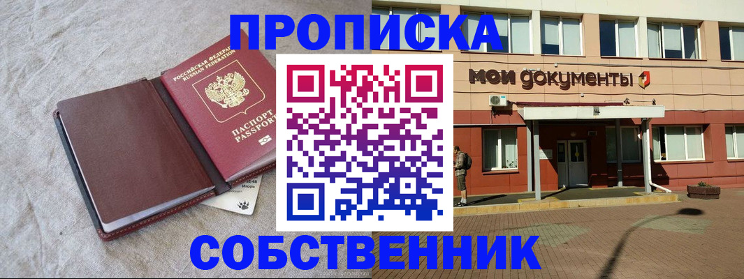 временная регистрация госуслуги в Волхове