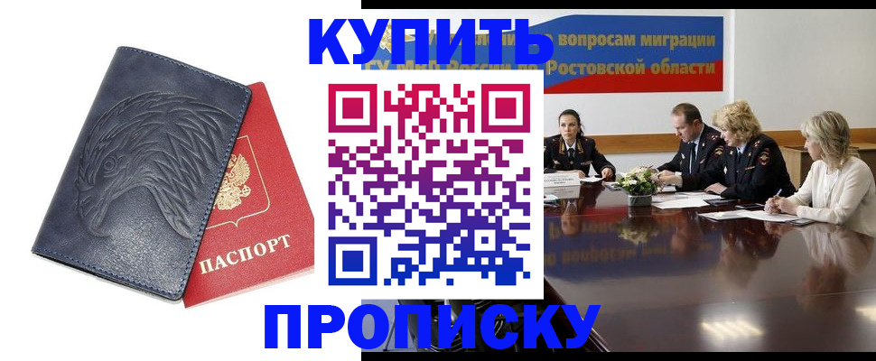 временная регистрация госуслуги в Волхове